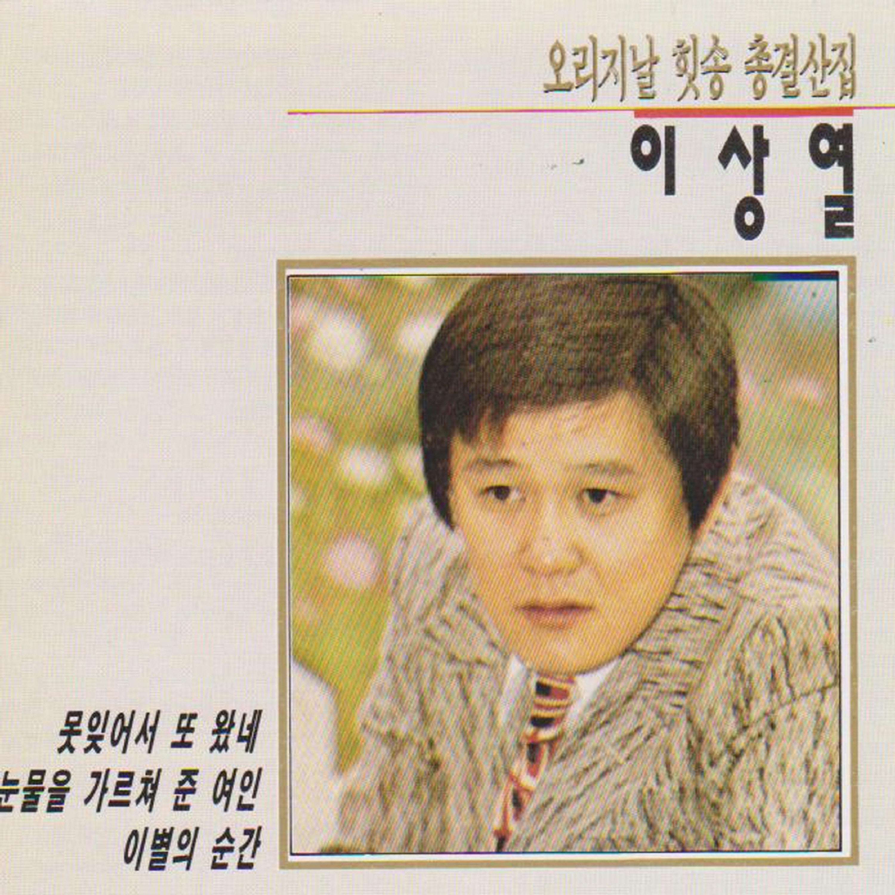 Image Cover